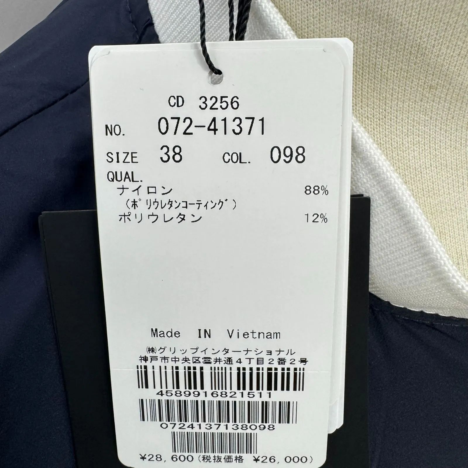 J.LINDEBERG J.リンドバーグ レディース 軽量ストレッチナイロン ベスト ネイビー 38.40.42サイズ WWW_NOITHATQUANGTHANH_NET