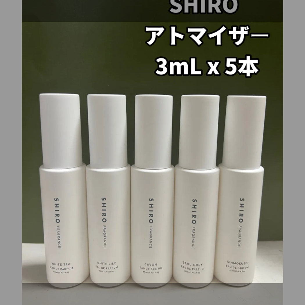 最新入荷 SHIRO サボン オードパルファン アトマイザー 3ml i9tmg.com.br