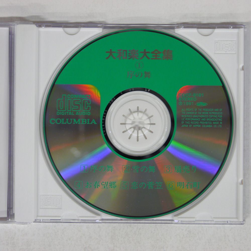 DJ WATARAI　つつみ込むように　B-GIRLイズム　アナログ盤　レコード DJ WATARAI つつみ込むように B-GIRLイズム アナログ盤 レコード