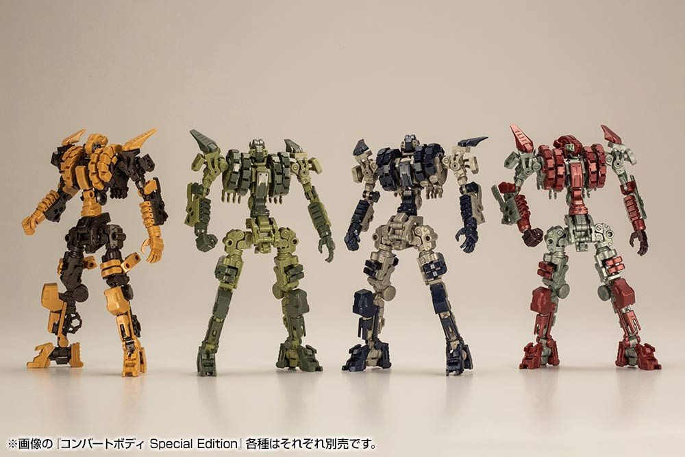 M.S.G モデリングサポートグッズ コンバートボディ Special
