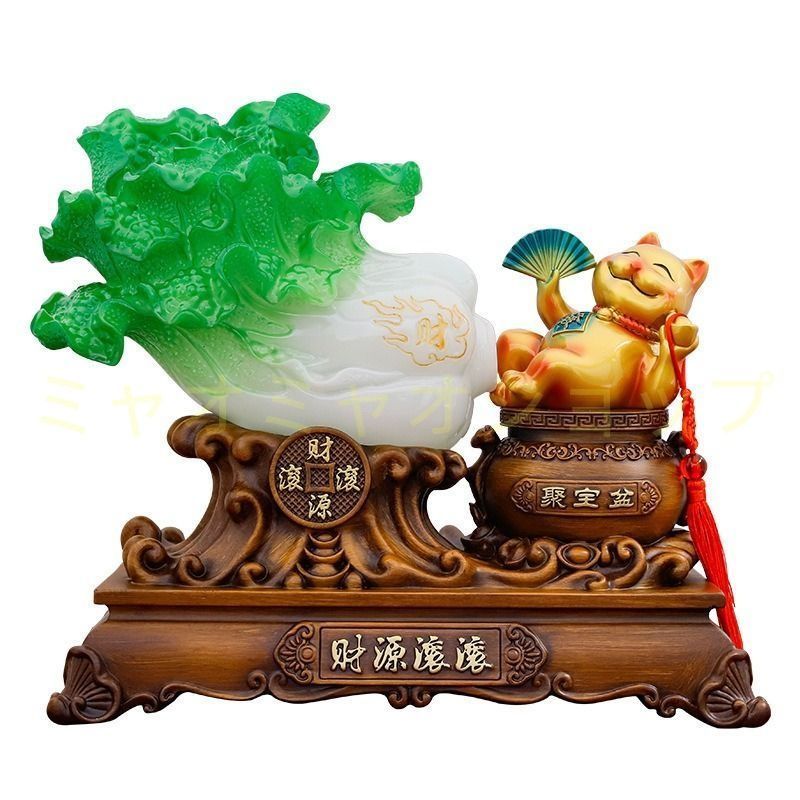 白菜 はくさい 猫 ネコ 金色 置物 伝統 富飾り 樹脂製 幸運 長寿 縁起物 魔除け 厄除 開運 幸運 財運 金運 安産祈願 無病息災 子宝 健康運 リビング インテリア 玄関 オフィス NEXPOTALLINN_EU