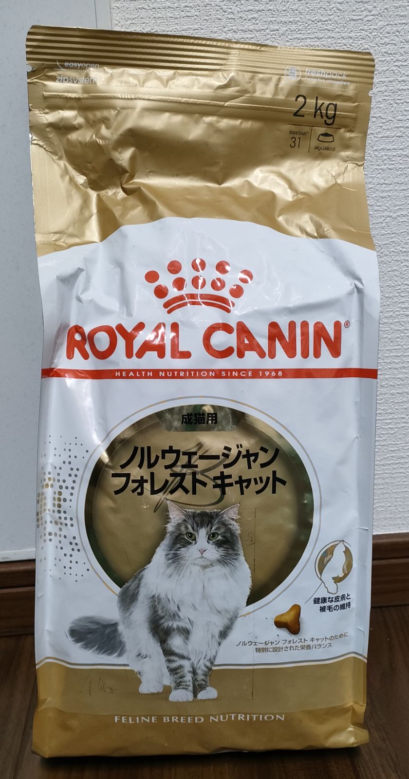 ロイヤルカナン ノルウェージャンフォレストキャット 2kg ×3 新品未