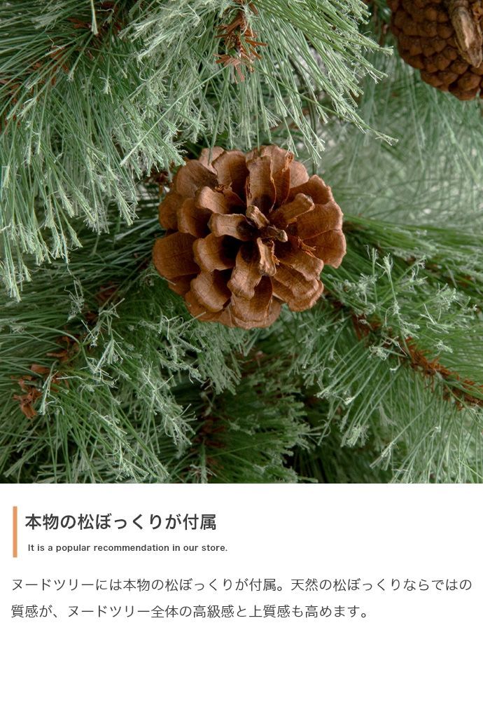高さ90cm】Chalon クリスマスツリー - メルカリ