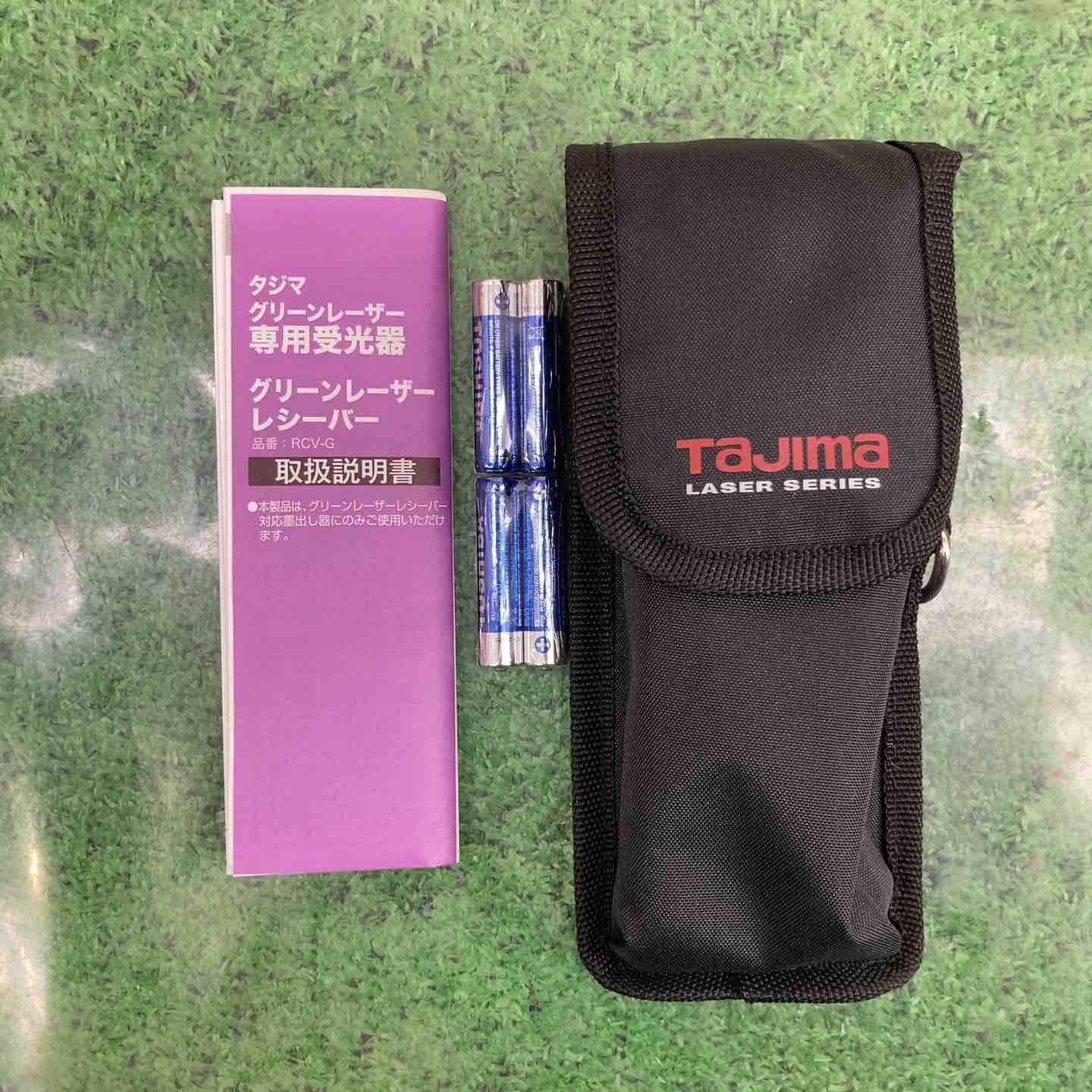 グリーンレーザーレシーバー