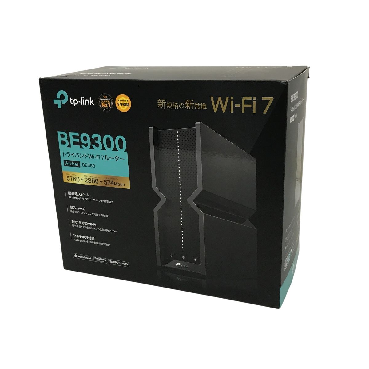 TP-Link Archer BE550 BE9300 トライバンドWi-Fi 7ルーター 家電 F10512983