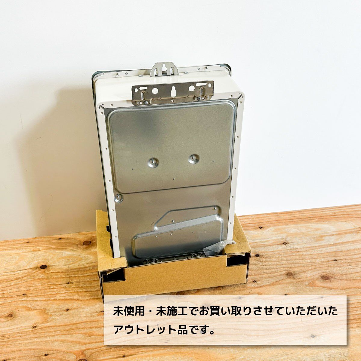 竜太　　　【新品未開封】Rinnai ガスふろ給湯器 Rinnai＞20号ガスふろ給湯器・都市ガス対応（型番：RUX-A2016W-E