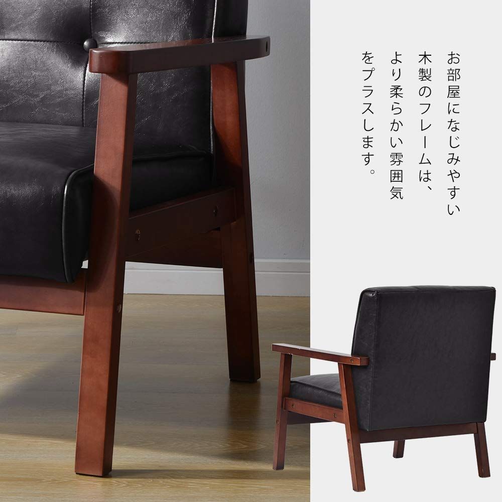 レトロモダン 61×66×76