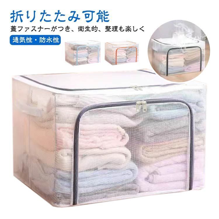 3個セット】衣類収納ボックス 折りたたみ 収納ボックス 蓋付き