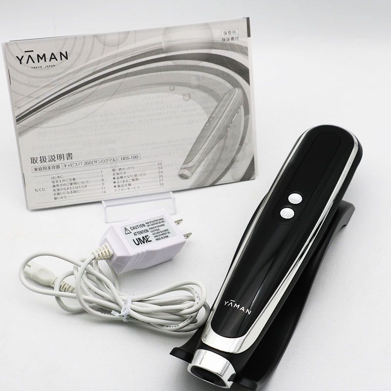 中古良品 YA-MAN ヤーマン キャビスパ360 HDS-100B ER7-04-33