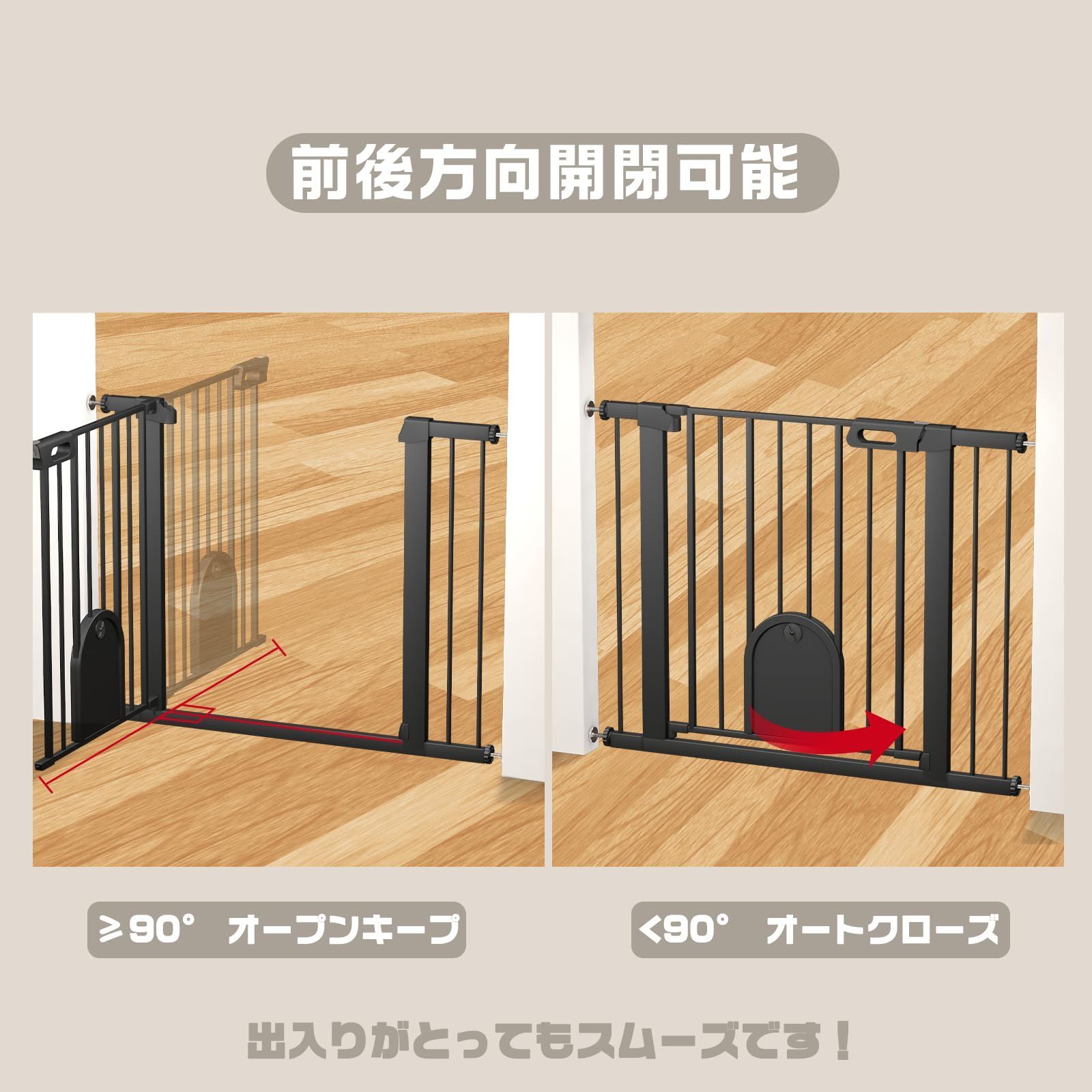新品 DEARBB ベビーゲート ペットドア付き ペットゲート 高さ