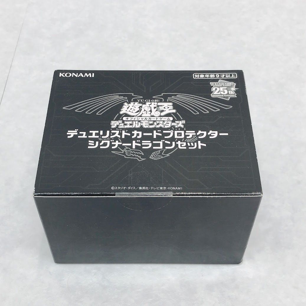 遊戯王OCG デュエリストカードプロテクター シグナードラゴンセット　メルカリ便 遊戯王 デュエリストカードプロテクター シグナードラゴンセット