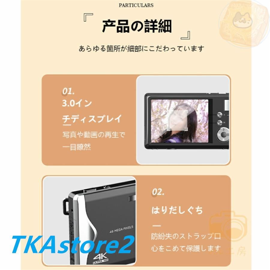 小型