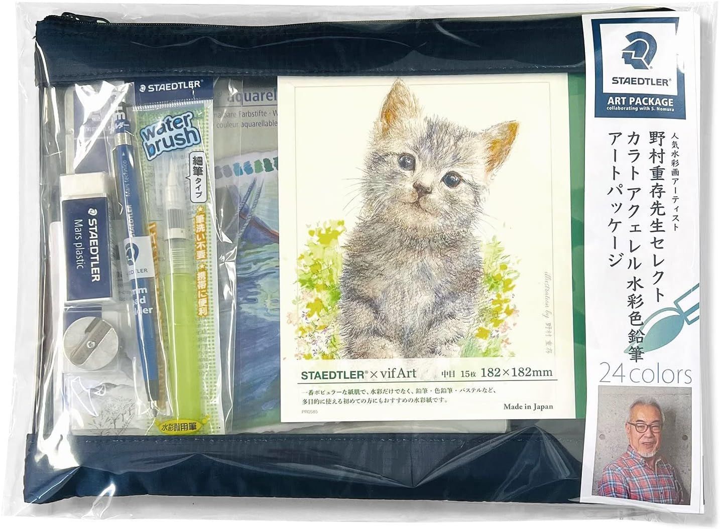 Amazon.co.jp: 五十嵐マリア ライター カード 2枚セット : おもちゃ