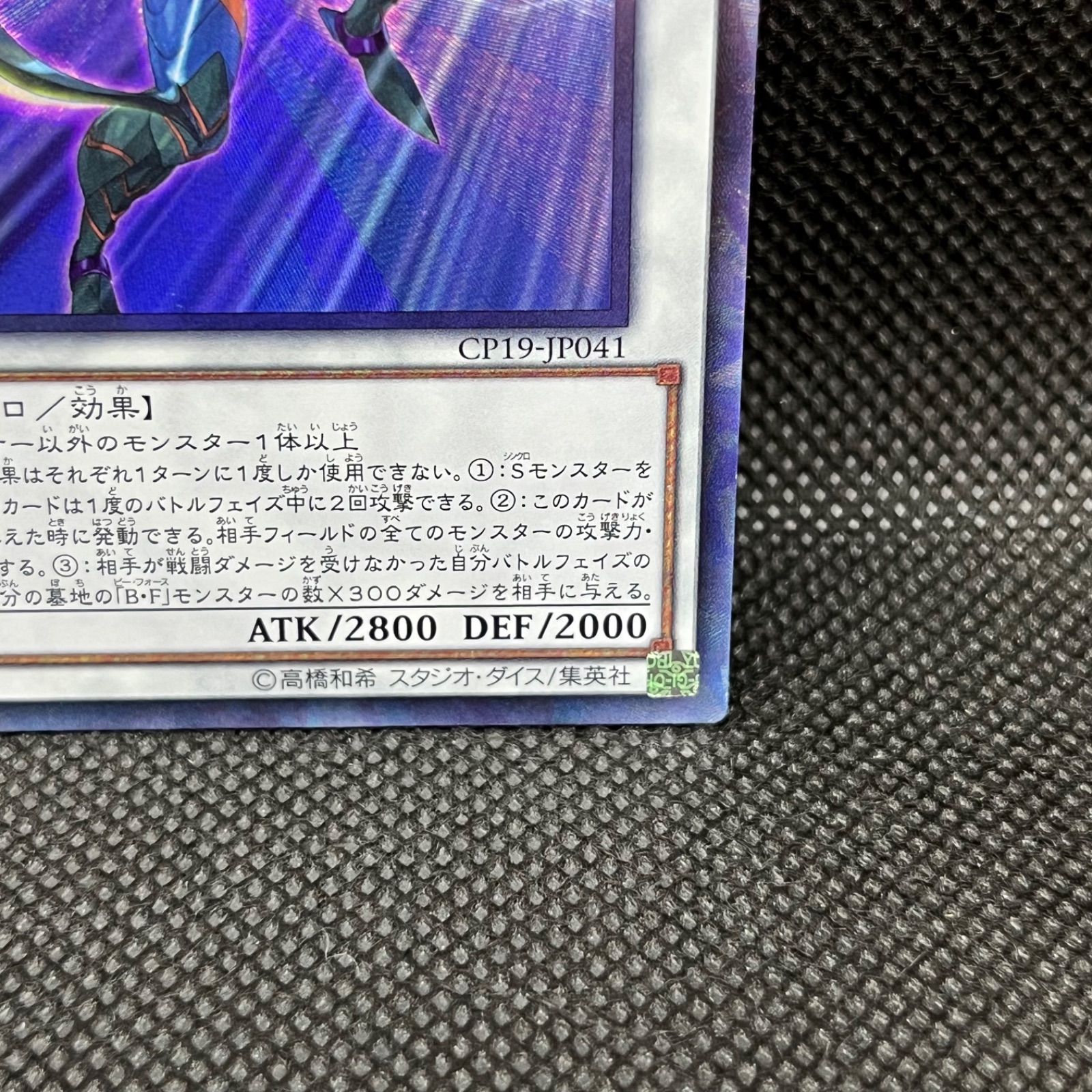 【匿名配送】　遊戯王　コレクターズレア　　150枚セット 匿名配送】遊戯王コレクターズレア150枚セット