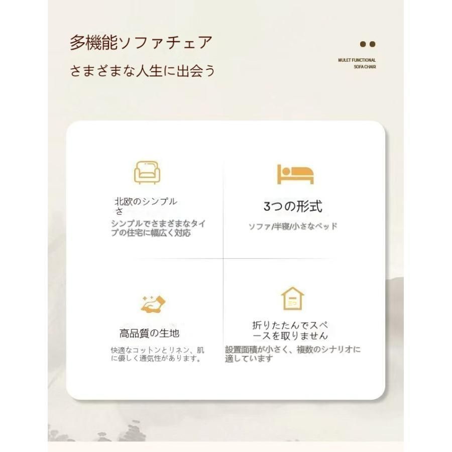 収納 折りたたみソファーベッド