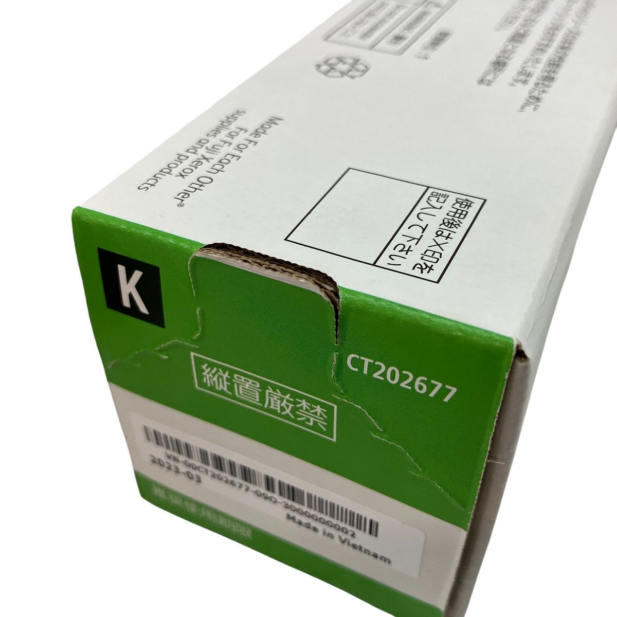 富士ゼロックス トナー カートリッジ CT202677 CT202678 富士ゼロックス トナー カートリッジ CT202677 CT202678