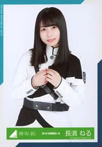 中古】生写真(坂道シリーズ) 長濱ねる/上半身/2019-SUMMER-10/欅坂46