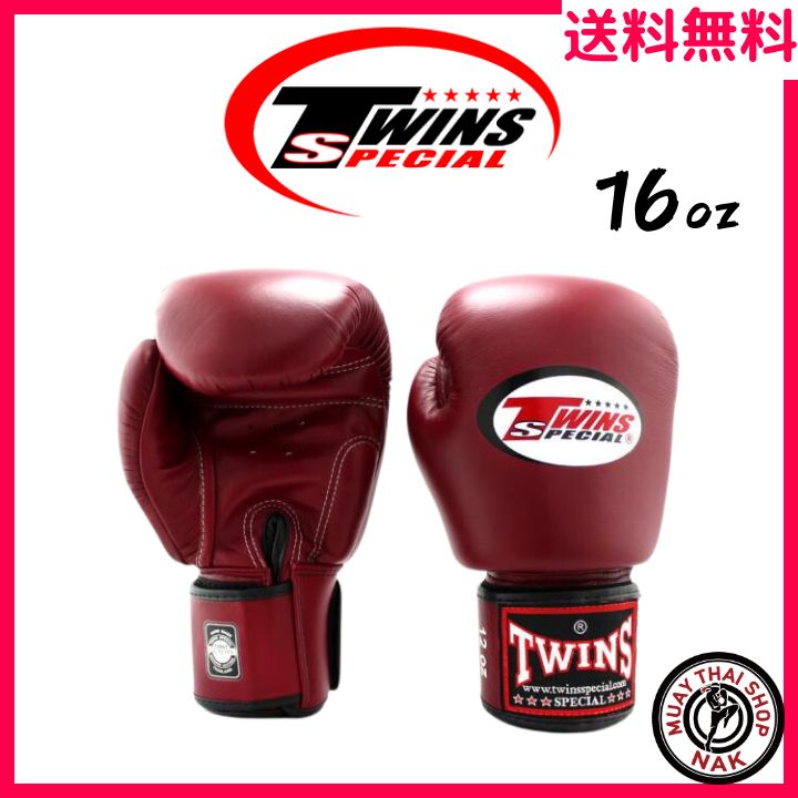 Twins Special ボクシンググローブ 本革製 BGVL3 ワインレッド 16oz