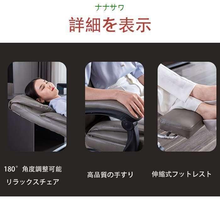 オフィスチェア