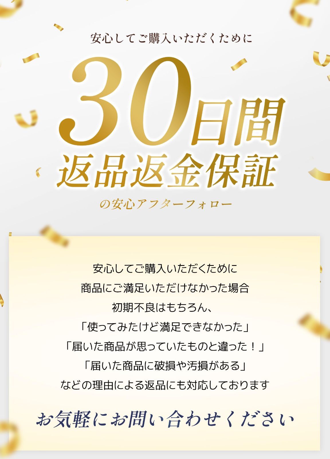 滑り止め 自由につなぎ合わせる