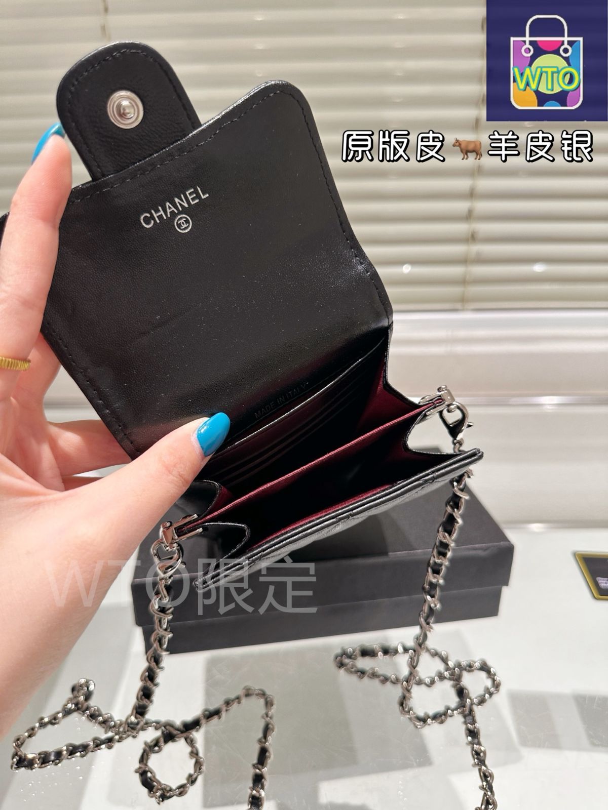 今日特価】Chanel Cowhide Phone Bag ～牛革 スマホポーチ～-WTO