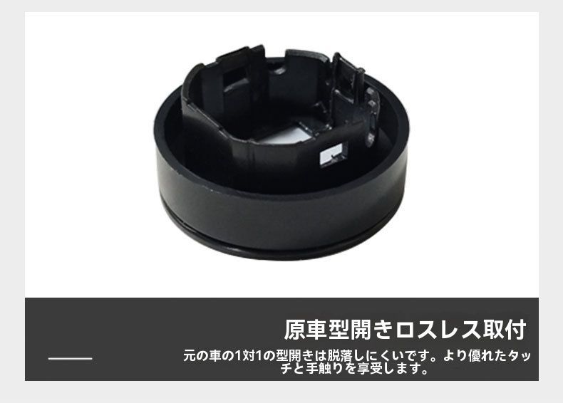 ABSメッキ カスタムパーツ