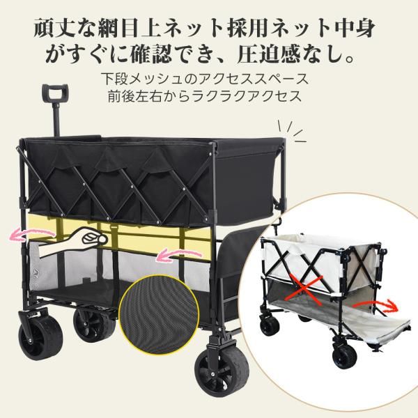 キャリーカート ダブルシェルフ