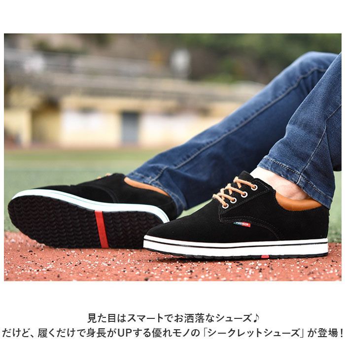 ☆ ダークブラウン ☆ 42（27cm） ☆ シークレットシューズ メンズ pmyscrshoes05 シークレット シューズ レザー メンズ シークレットスニーカー スニーカー 革 男性 靴 くつ 6cm 紳士靴 インヒール 厚底 身長 歩きやすい