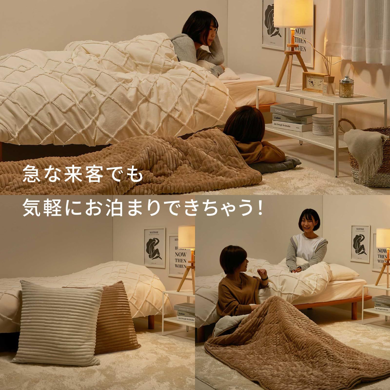 約95×190cm こたつ布団時