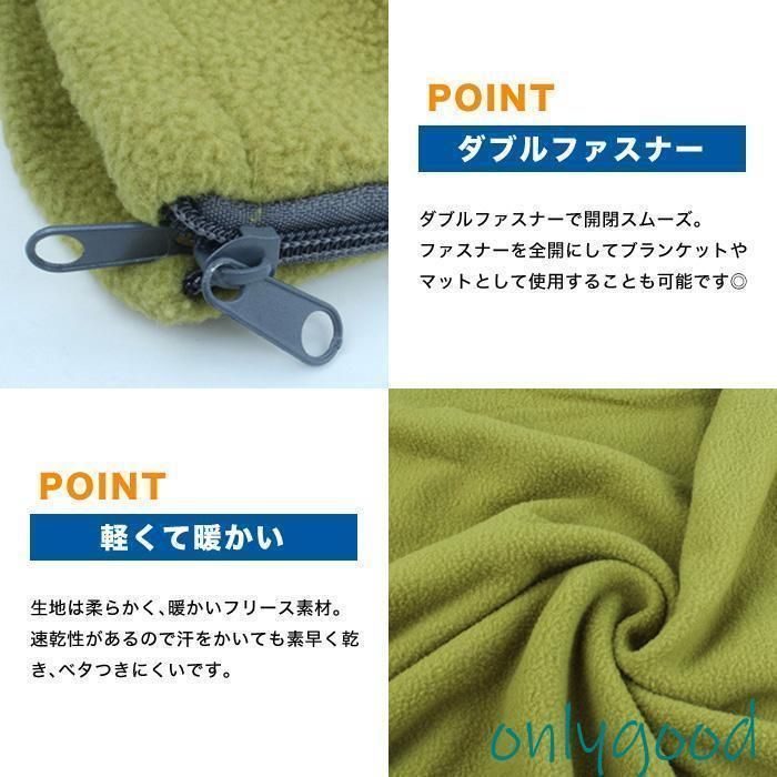 秋冬 春用