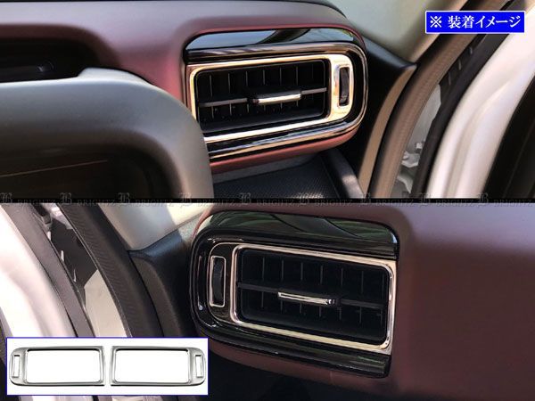 スペーシア MK94S 超鏡面ステンレスメッキエアコンサイドリング 2PC