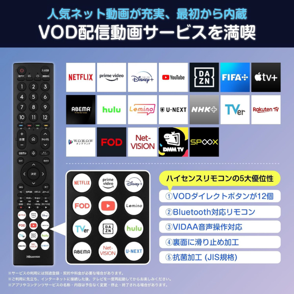 Hisense 40A4N VOD対応 液晶テレビ 40V型 ネット動画視聴 USBハードディスク録画対応 Wチューナー 直下型LEDバックライト VAパネル 3年保証 地上波 BS CSデジタル対応 液晶TV 40インチ ハイセンス