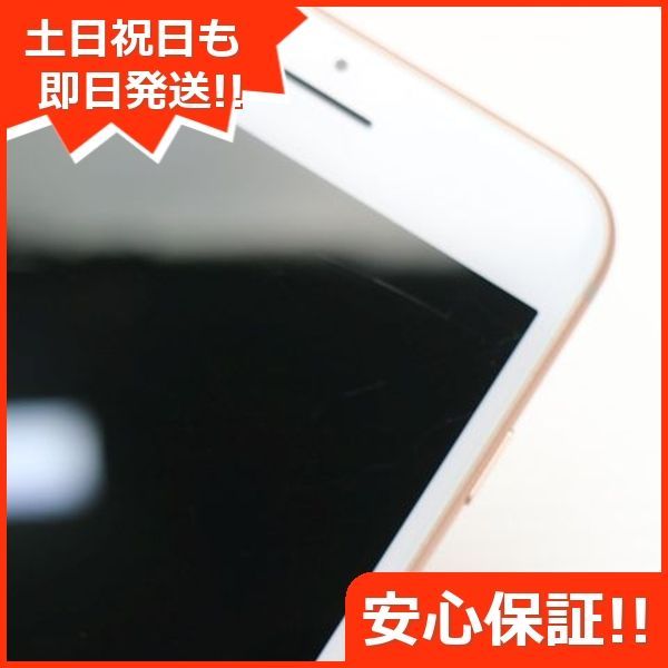 64GB ゴールド
