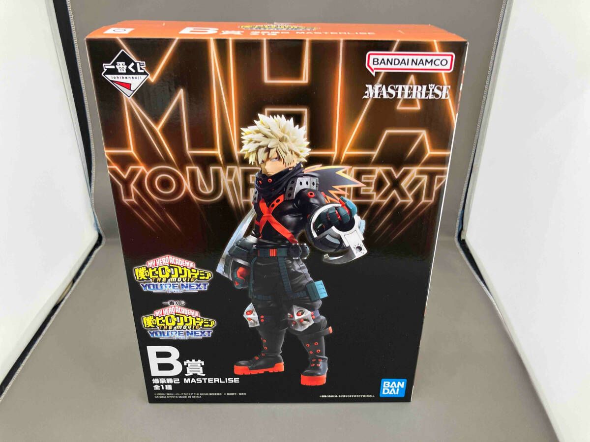 現状品 B賞 爆豪勝己 MASTERLISE 一番くじ 僕のヒーロー