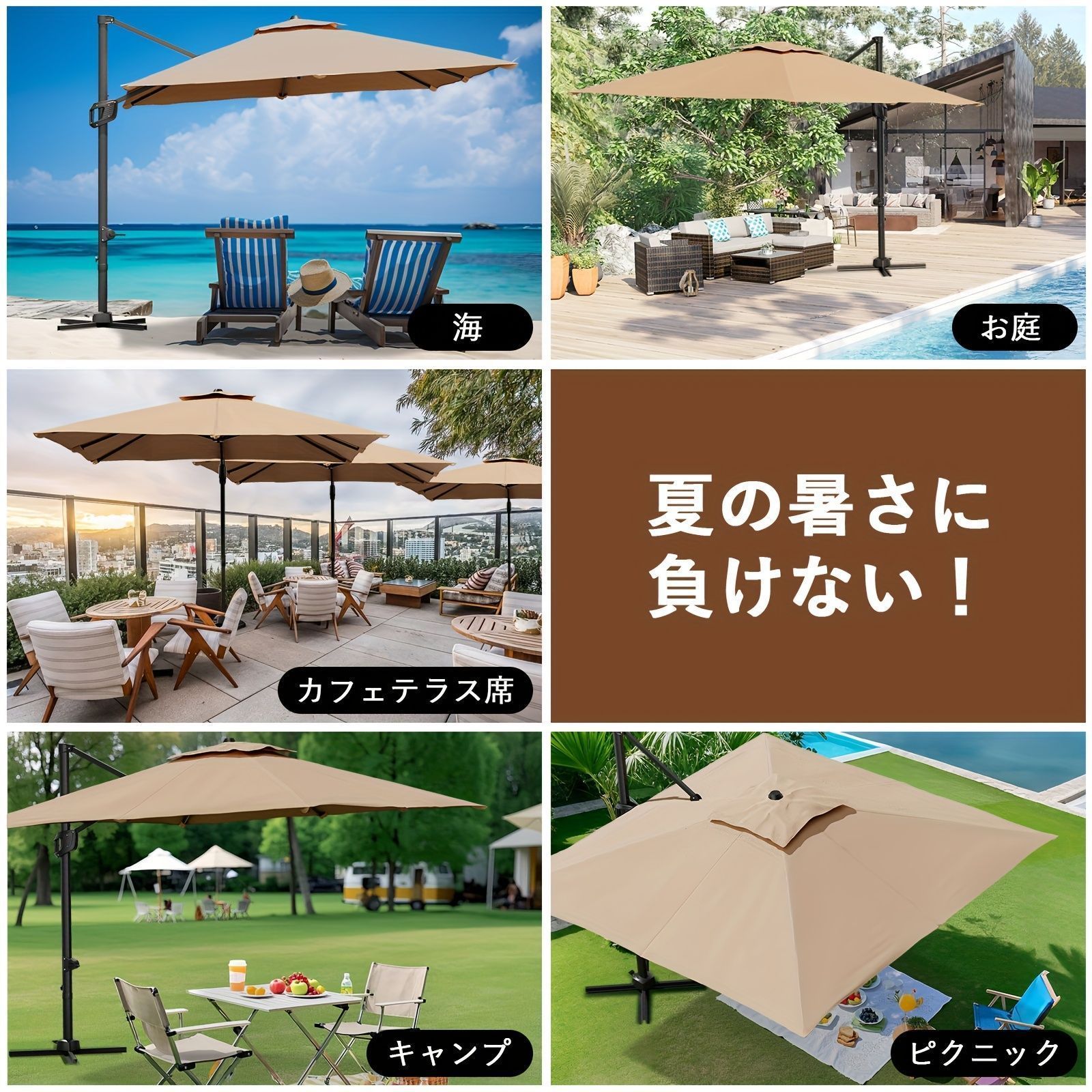 おしゃれ 角度調節