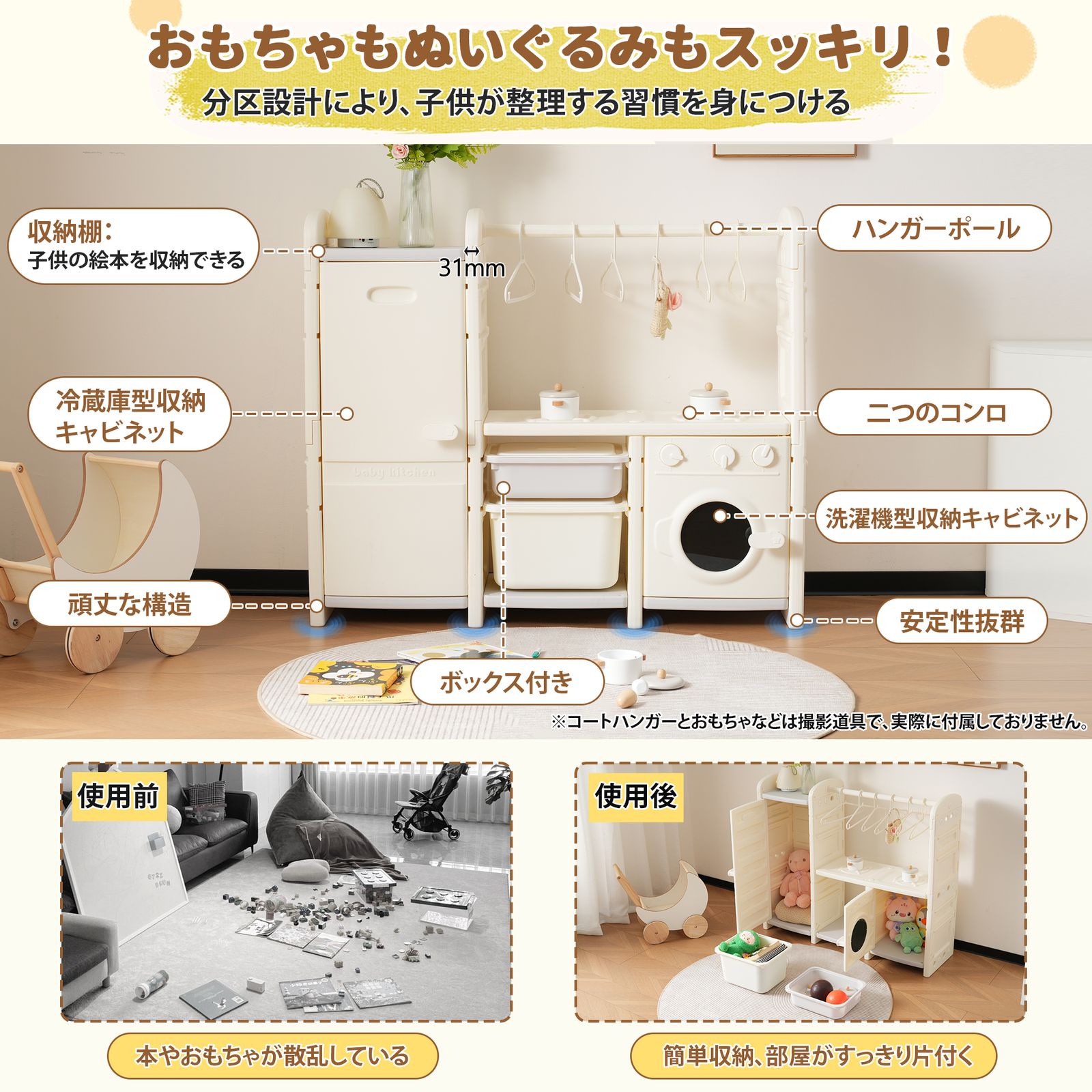 5%割クーポンあり