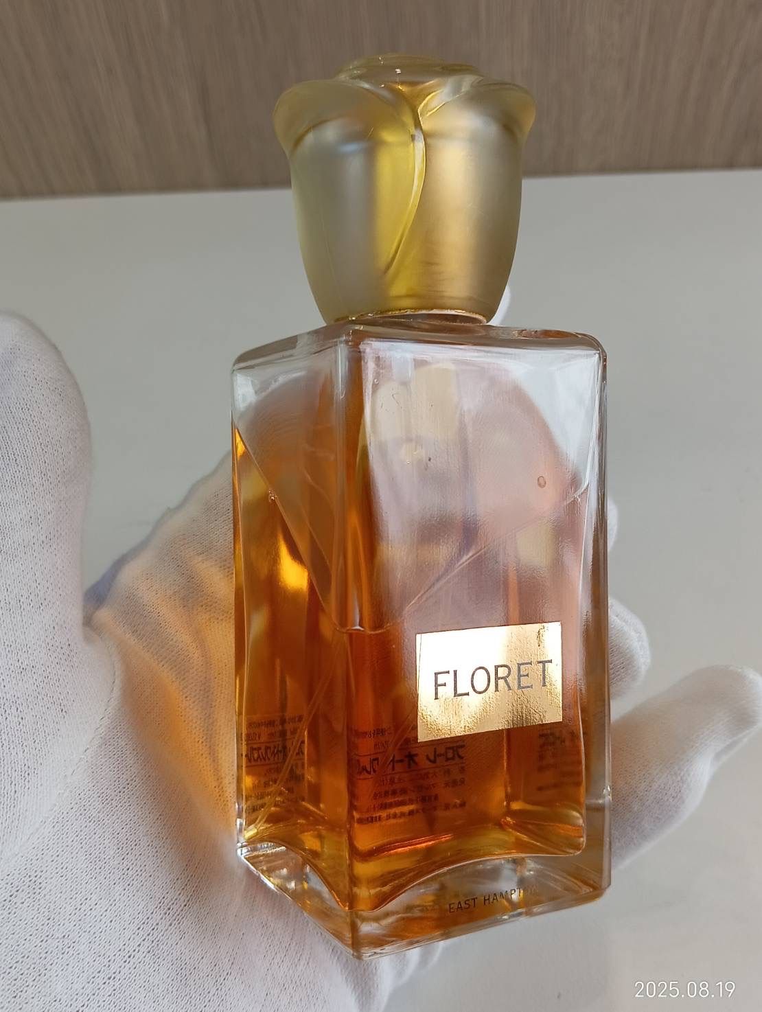 アントニアズフラワーズ レイジースーザン 100ml アントニアズ