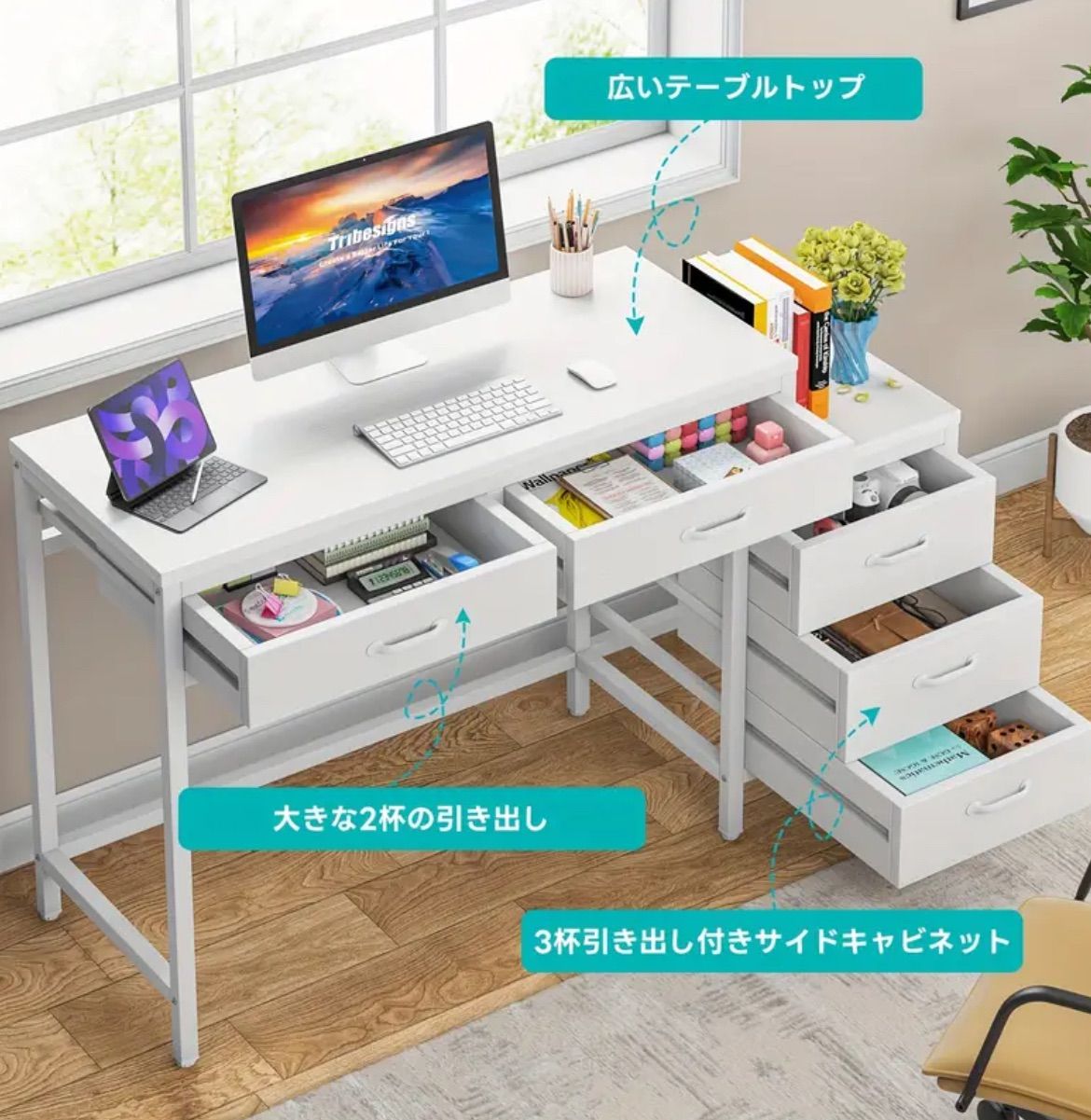 パソコンデスク グレー 引き出し付き デスク トップ コンパクト コンビ