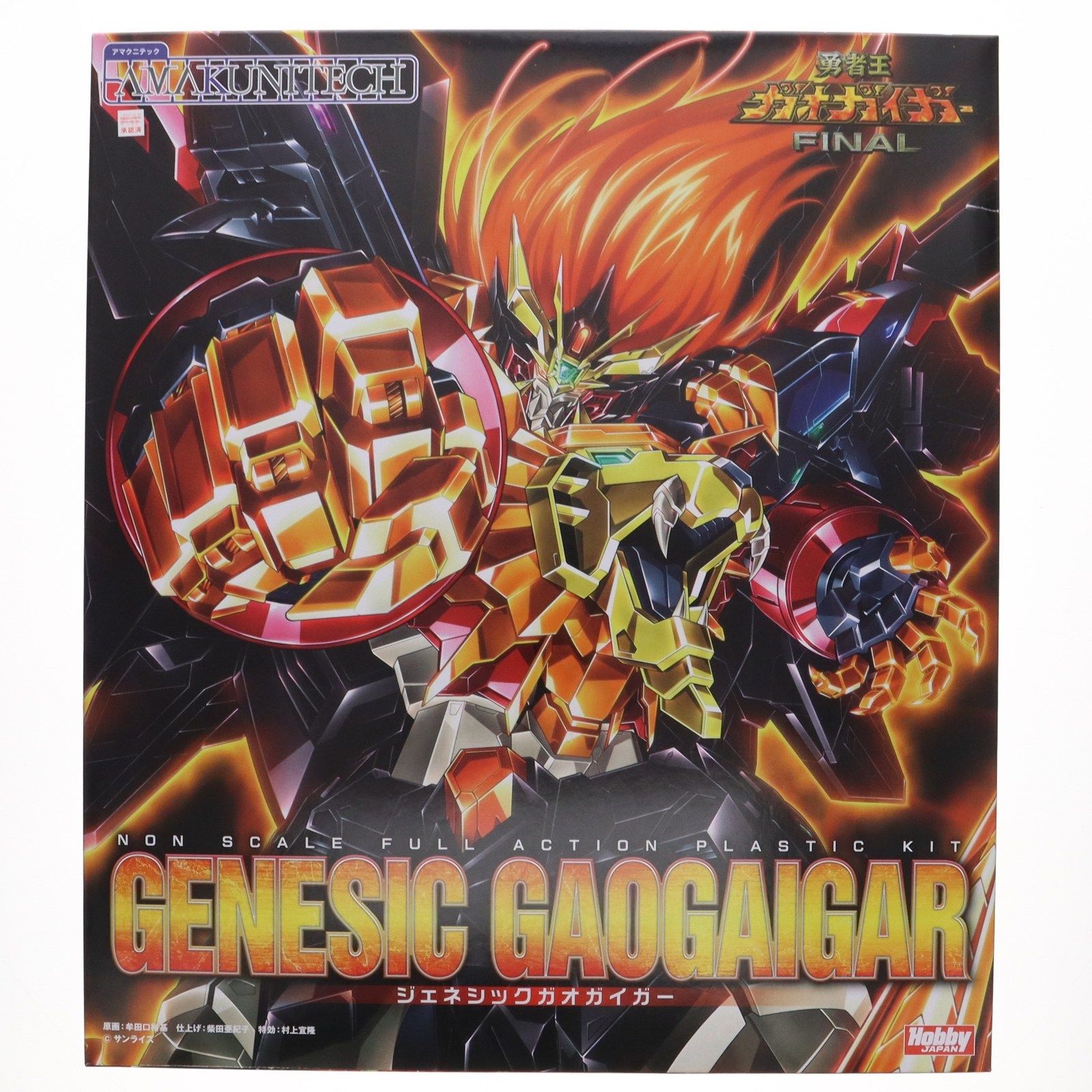 ホビージャパン　AMAKUNITECH ジェネシックガオガイガー　コトブキヤ 限定特典付き】AMAKUNITECH ジェネシックガオガイガー 金色の