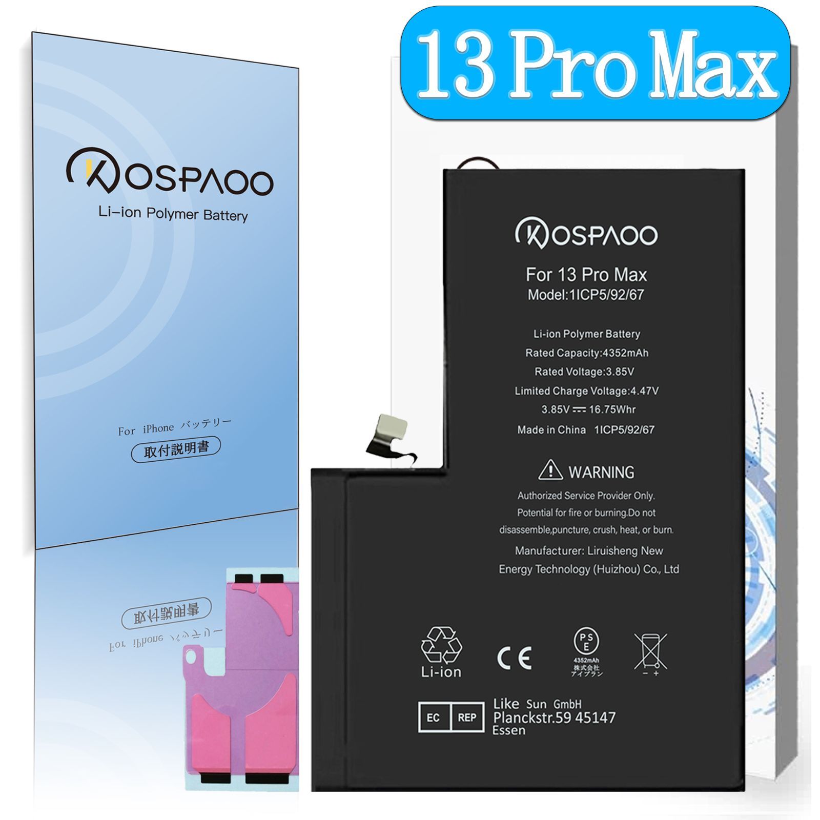 今日中に削除します For iPhone 13 Pro Max バッテリー 単品 標準容量 交換ビデオ 4352mAh