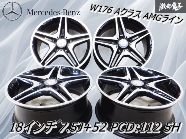 AMG メルセデス ベンツ Aクラス W176 純正 ホイール 4本