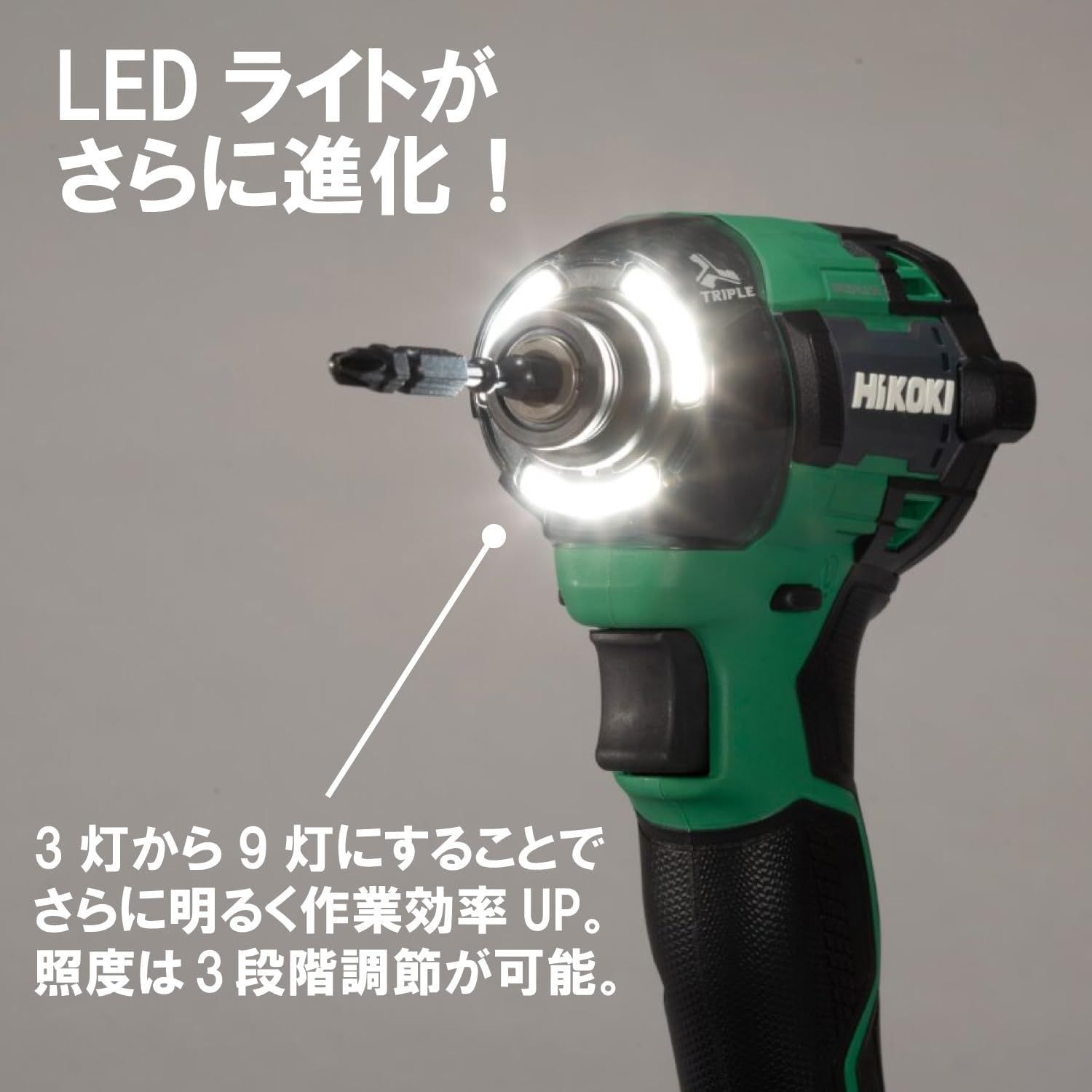 36V充電式インパクトドライバー