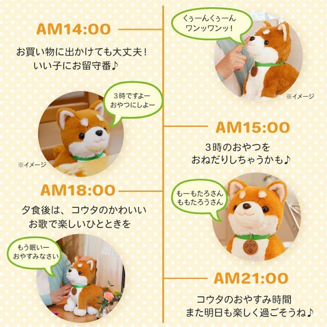 しばいぬ コウタ バンダナ付 こんにちワン！しばいぬコウタ バンダナ