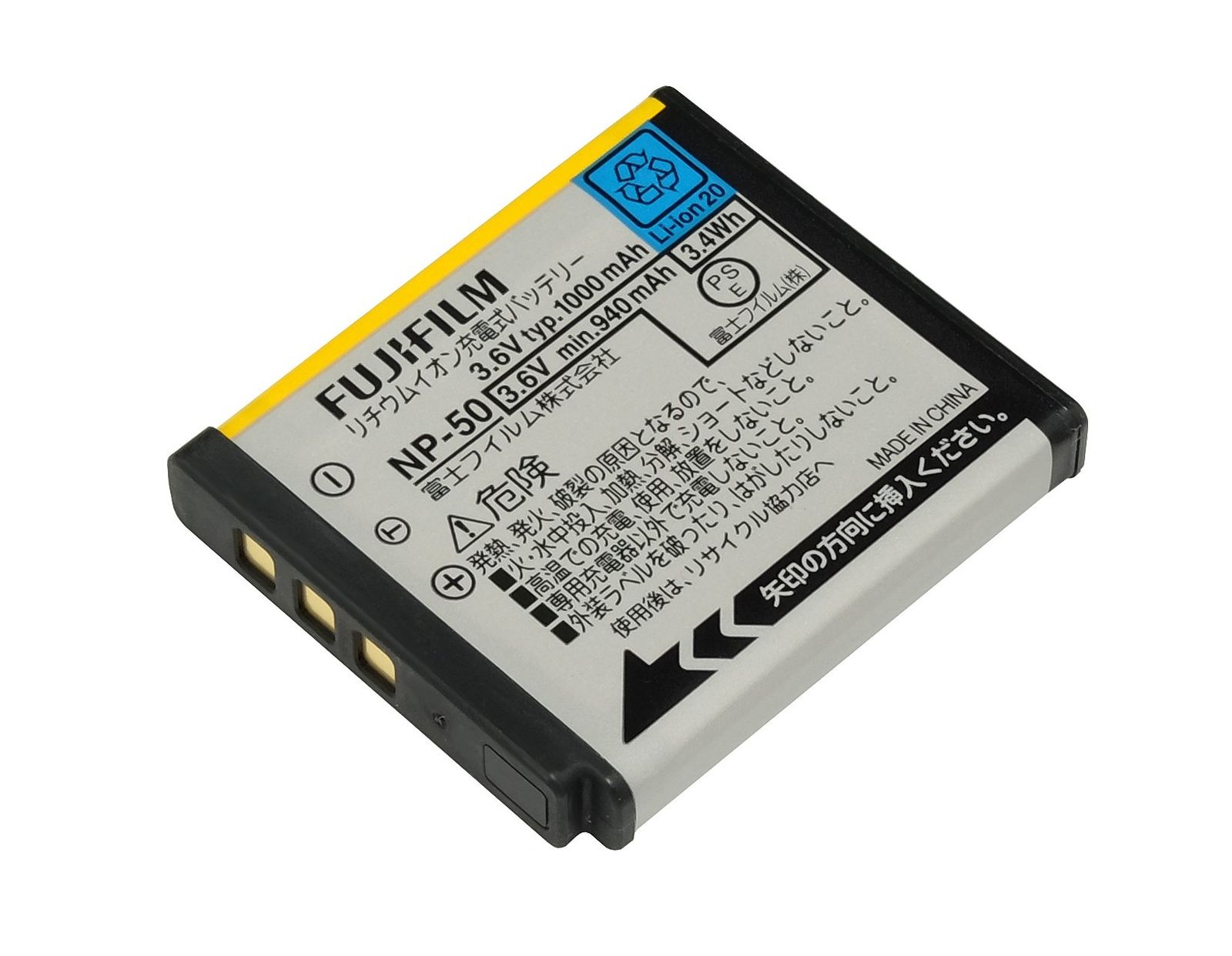 富士フイルム(FUJIFILM) 充電式バッテリー NP-50