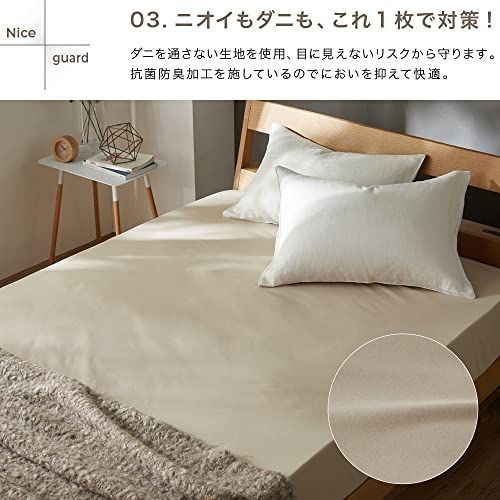 防水ボックスシーツ