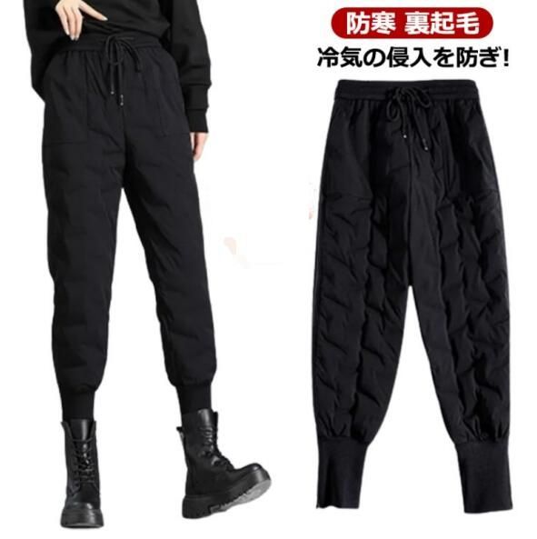 キルティングパンツ レディース 秋冬 ロングパンツ パンツ 中綿
