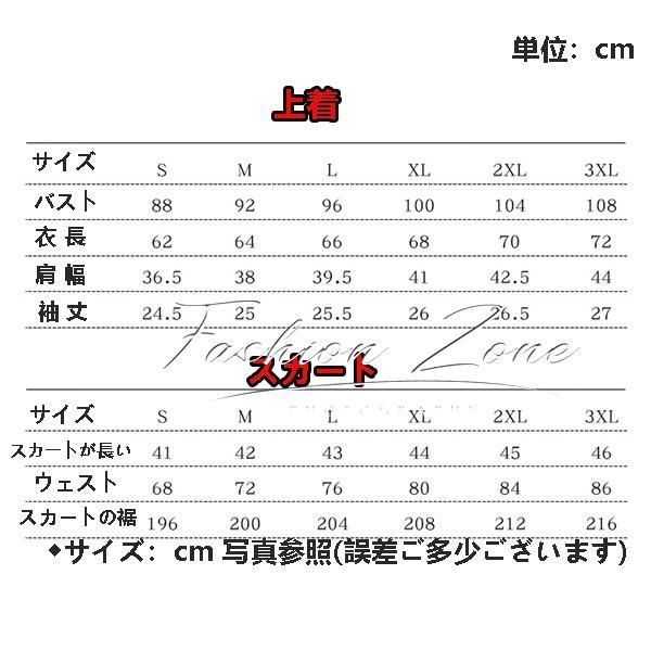 コスプレ衣装 ウィッグ