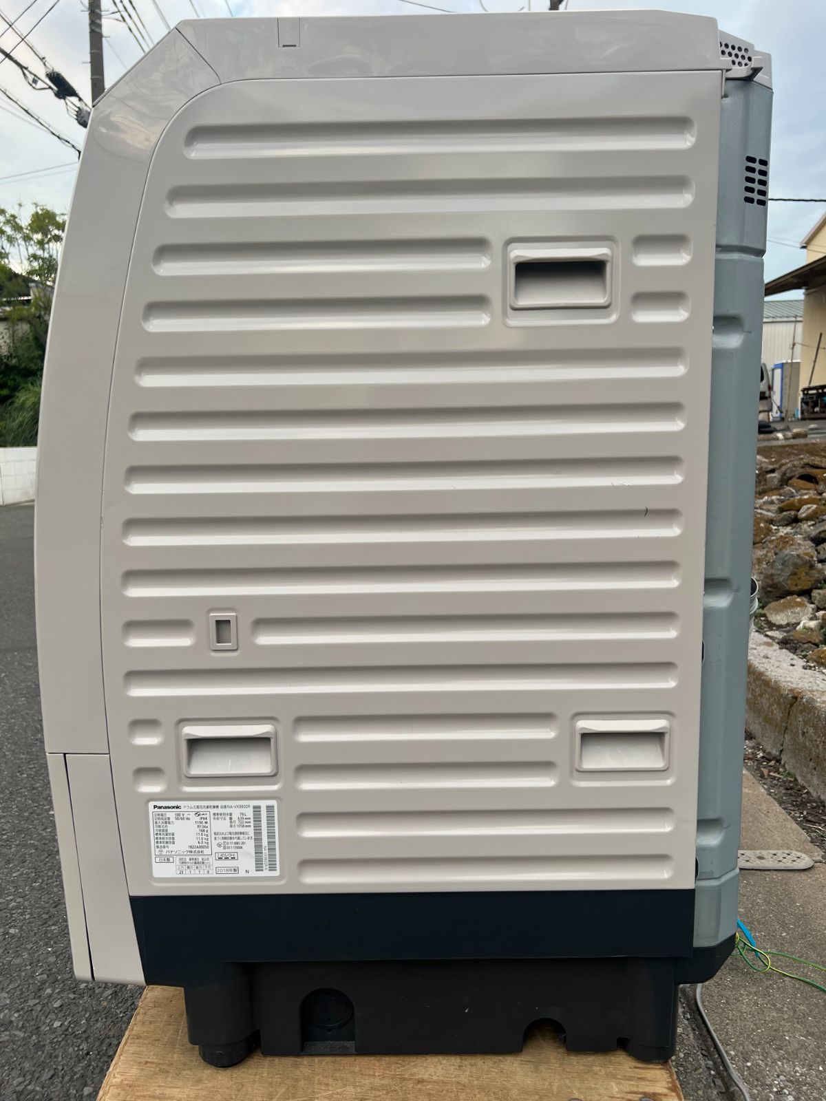  94 地域 販売商品 ドラム式電気洗濯乾燥機 パナソニック NA-VX 9800 R その他 ドラム式洗濯機