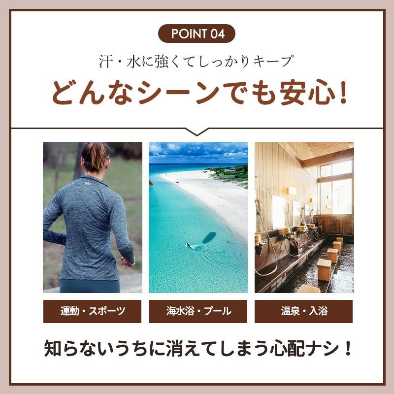 2本セット