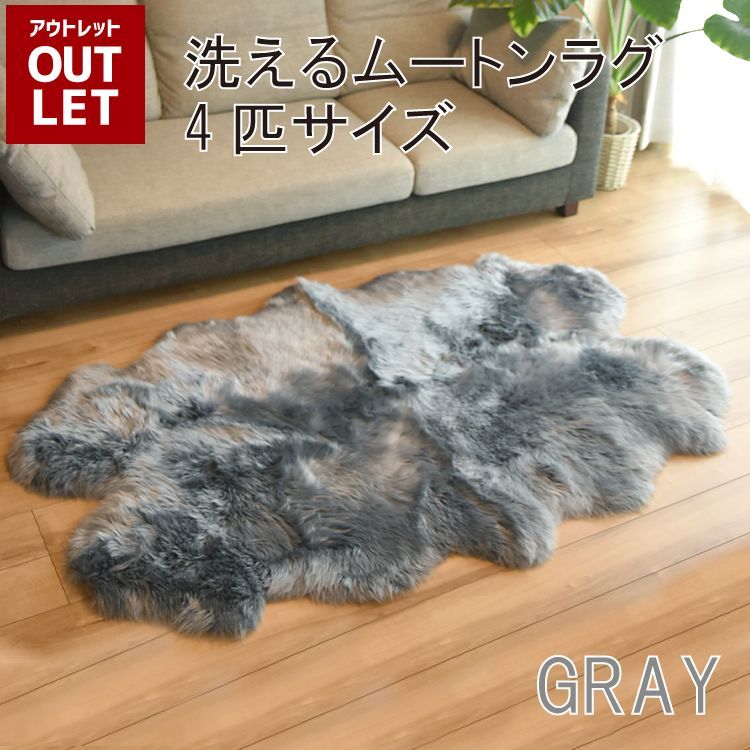 ⭐️天然羊毛ムートンラグ1.5匹サイズ 人気色シナモン色 新品未使用⭐️